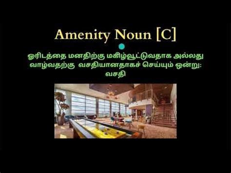 Amenities Meaning In Tamil .